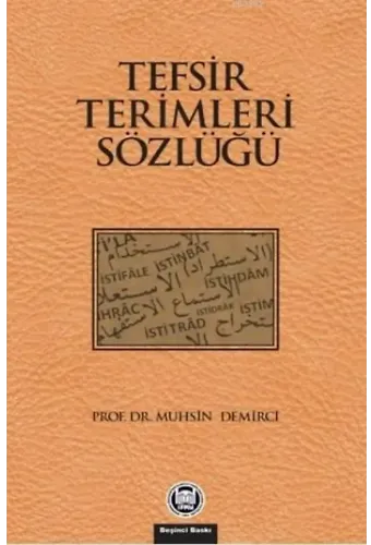 Tefsir Terimleri Sözlüğü