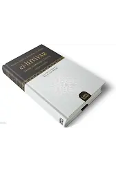 El-İhtiyar Metni el- Muhtar li'l- Fetva; İmam-ı Azam'ın İctihad ve Görüşleri