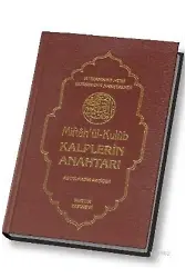 Kalplerin Anahtarı (Şamua); Miftah'ûl-Kulûb