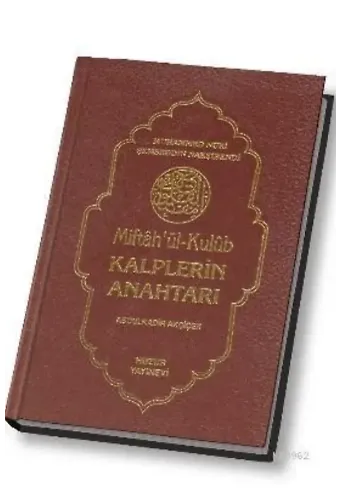 Kalplerin Anahtarı (Şamua); Miftah'ûl-Kulûb