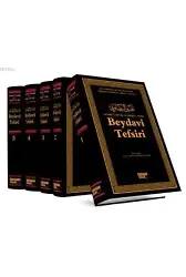 Beydavi Tefsiri - 5 Cilt (Tam Metin)