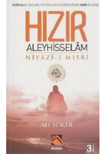 Hızır Aleyhisselam Niyaz-ı Mısri