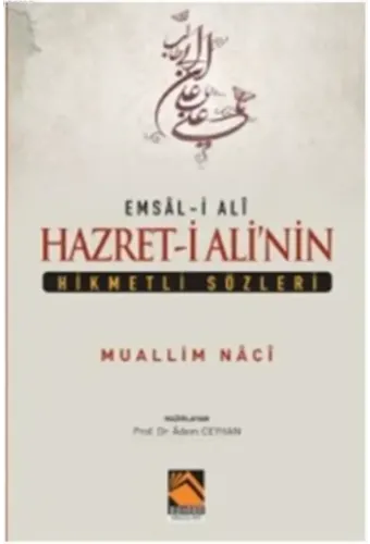 Emsal-i Ali Hazret-i Ali'nin Hikmetli Sözleri