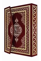 Mushafı Şerif Orta Boy 5 Renk Semerkand