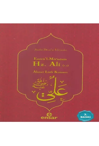 Emirül'l-Müminin Hz. Ali