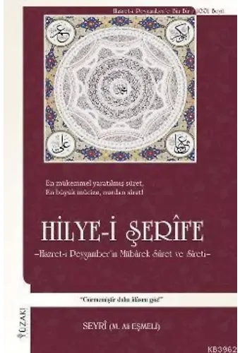 Hilye-i Şerife