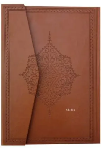 Kur'an-ı Kerim (Rahle Boy, Şamua Kağıt)