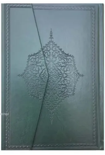 Kur'an-ı Kerim (Orta Boy, Şamua Kağıt)
