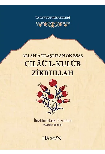 Cilaül Kulub Zikrullah | İbrahim Hakkı Erzurumi