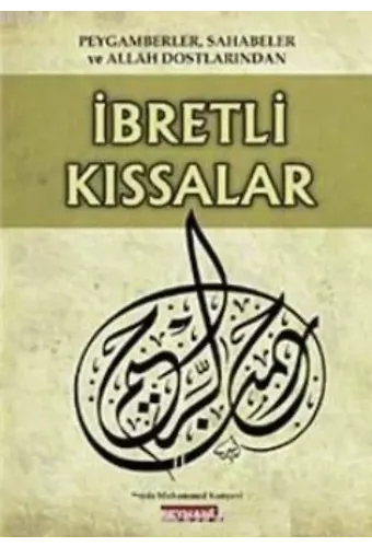 Peygamberler, Sahabeler ve Allah Dostlarından İbretli Kıssalar