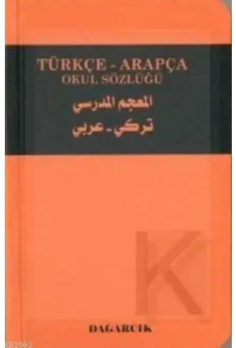 Türkçe-Arapça Okul Sözlüğü