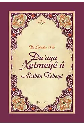 Duayaxetmeye U Adaben Tobeye