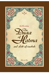 The Duaa Of Adab Of Tawbah