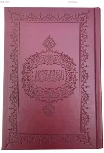 Kur'an-ı Kerim (Hafız Boy, Kuşe Kağıt)