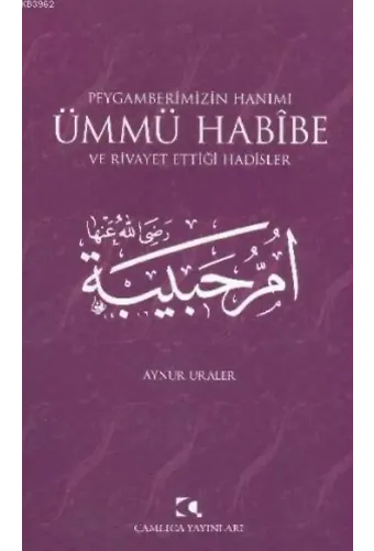 Peygamberimizin Hanımı Ümmü Habibe Ve Rivayet Ettiği Hadisler
