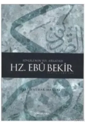 Sevgili'nin Yol Arkadaşı Hz. Ebubekir (r.a.)