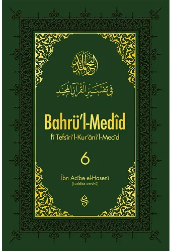 Bahrül Medid 6.Cilt | İbn Acibe El-Haseni