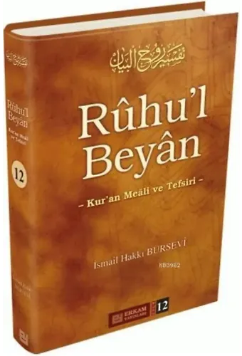 Ruhul Beyan Tefsiri (12. Cilt) - İsmail Hakkı Bursevi
