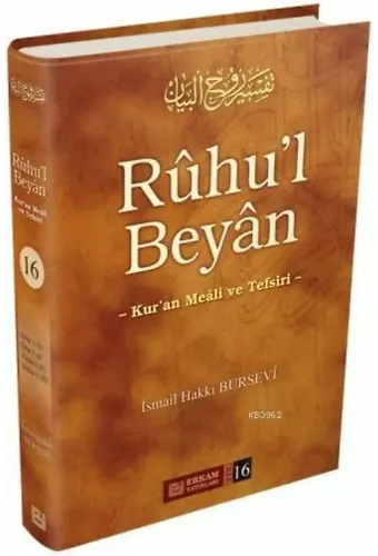 Ruhul Beyan Tefsiri (16. Cilt) - İsmail Hakkı Bursevi