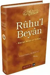 Ruhul Beyan Tefsiri (14. Cilt) - İsmail Hakkı Bursevi