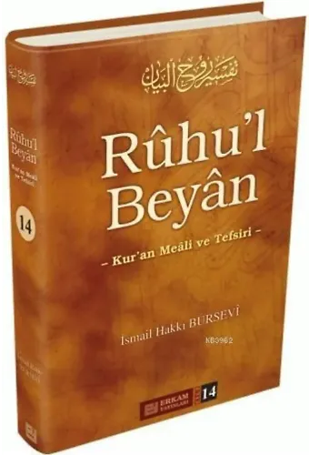 Ruhul Beyan Tefsiri (14. Cilt) - İsmail Hakkı Bursevi