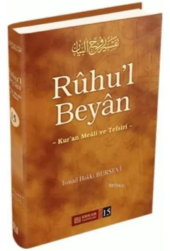 Ruhul Beyan Tefsiri (15. Cilt) - İsmail Hakkı Bursevi