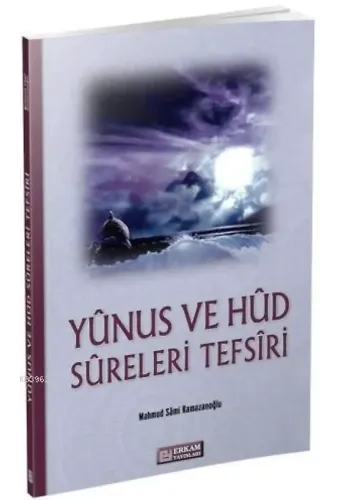 Yunus ve Hud Sureleri Tefsiri - Mahmud Sami Ramazanoğlu