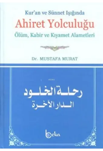 Kur'an ve Sünnet Işığında Ahiret Yolculuğu; Ölüm, Kabir ve Kıyamet Alametleri