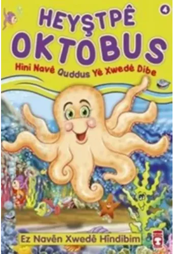 Heyştpeya Oktabus Hini Nave Quddus Ye Xwede Dibe; Ez Naven Xwede Hindibim