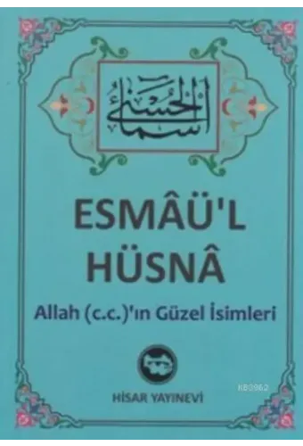 Esmaü'l Hüsna (Cep Boy); Allah (c.c.)'ın Güzel İsimleri