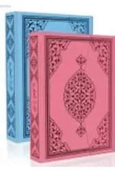 Kur'an-ı Kerim Pembe ve Mavi Orta Boy