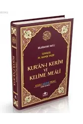 Kur'an-ı Kerim (Bilgisayar Hatlı-Renkli-Kelime Meali-Rahle Boy)