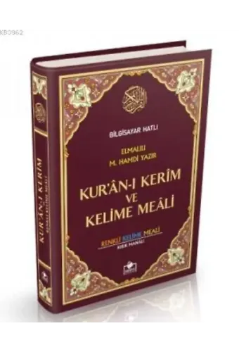 Kur'an-ı Kerim (Bilgisayar Hatlı-Renkli-Kelime Meali-Rahle Boy)