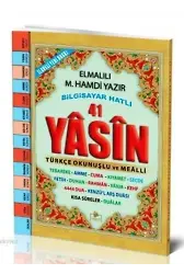 Yasin-i Şerif (Cep Boy)