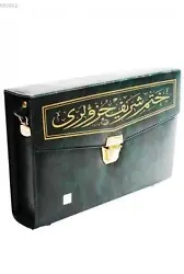 Kur'an-ı Kerim 30 Cüz Hatmi Şerif (Orta Boy)