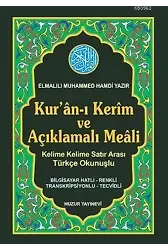 Kelime Anlamlı Kuranı Kerim Meali; Küçük Boy (Bilgisayar Hatlı-Renkli)