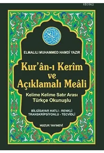 Kelime Anlamlı Kuranı Kerim Meali; Küçük Boy (Bilgisayar Hatlı-Renkli)