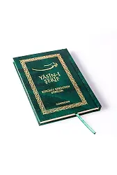 Yasini Şerif Cep Boy - Ciltli Yeşil Kapak