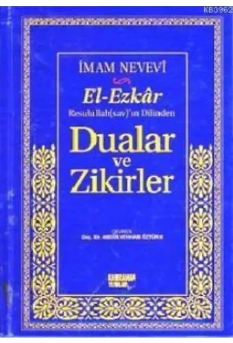 El-Ezkar Rasulullah(sav)'ın Dilinden Dualar ve Zikirler