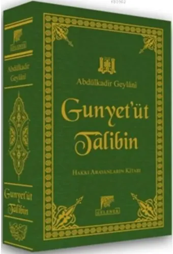 El-Gunye Li-Talibî Tariki'l-Hak (Deri Cilt); Hak Yolcularının Kitabı