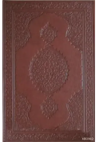 Kalemli Kur'an-ı Kerim (Deri Cilt - Deri Kutulu)