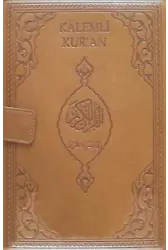 Kalemli Kur'an- ı Kerim (Deri Ciltli)