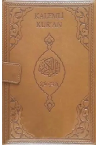 Kalemli Kur'an- ı Kerim (Deri Ciltli)