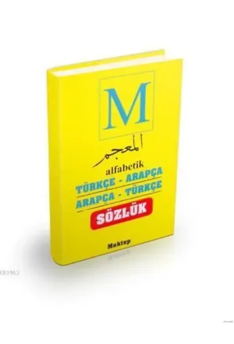 Türkçe-Arapça Arapça-Türkçe Sözlük