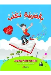 Arapça Yazı Defteri