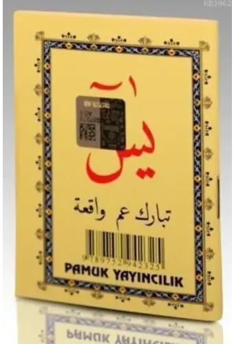 Bereket Hazinesi Yasin (Yas-058, Cep Boy, Plastik Kapak)