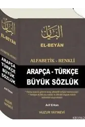 Arapça-Türkçe Büyük Sözlük; Alfabetik-Renkli