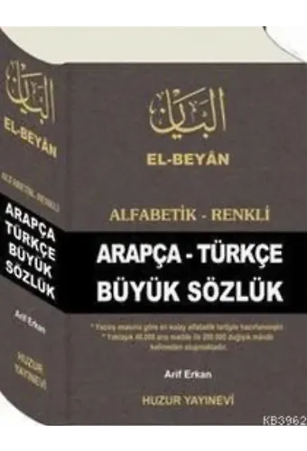 Arapça-Türkçe Büyük Sözlük; Alfabetik-Renkli
