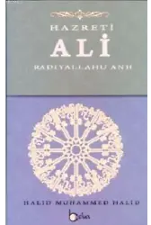 Hazreti Ali (Radıyallahu Anh)