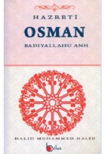 Hazreti Osman (Radıyallahu Anh)